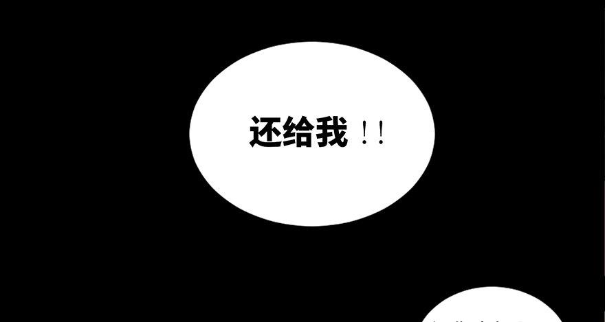 心跳300秒韩漫全集-第二十五话·发 小无删减无遮挡章节图片 