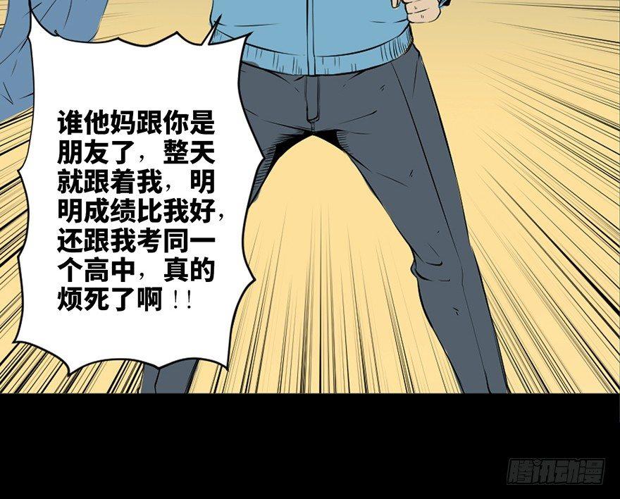 心跳300秒韩漫全集-第二十五话·发 小无删减无遮挡章节图片 