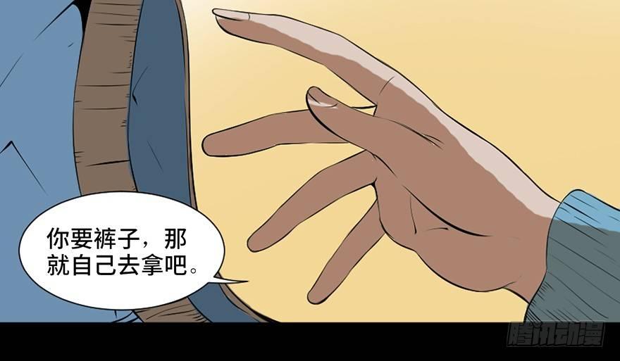 心跳300秒韩漫全集-第二十五话·发 小无删减无遮挡章节图片 