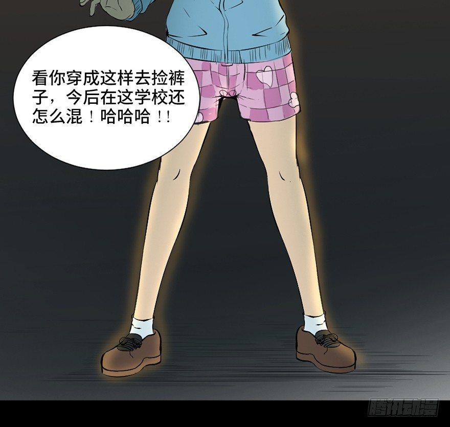 心跳300秒韩漫全集-第二十五话·发 小无删减无遮挡章节图片 
