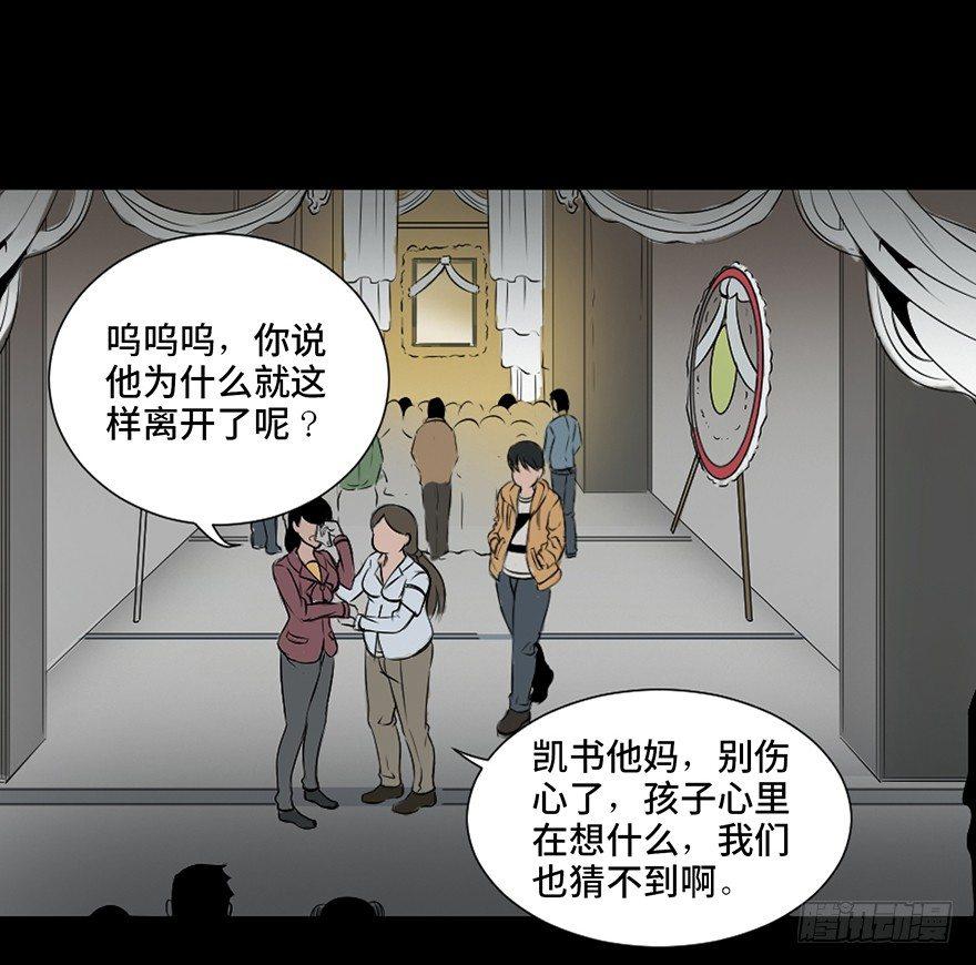 心跳300秒韩漫全集-第二十五话·发 小无删减无遮挡章节图片 