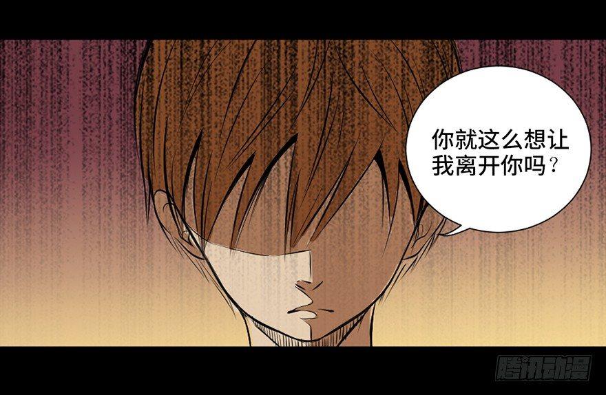 心跳300秒韩漫全集-第二十五话·发 小无删减无遮挡章节图片 