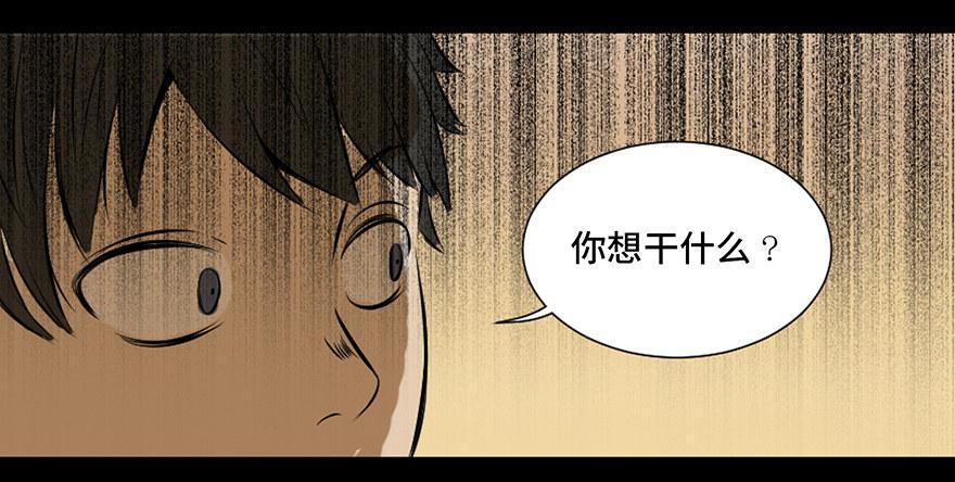 心跳300秒韩漫全集-第二十五话·发 小无删减无遮挡章节图片 