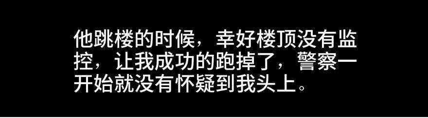心跳300秒韩漫全集-第二十五话·发 小无删减无遮挡章节图片 