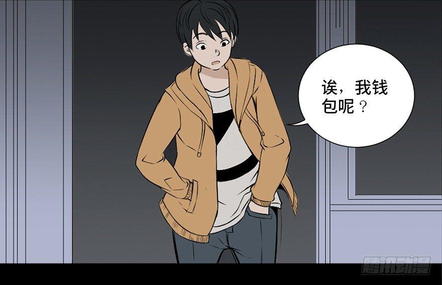 心跳300秒韩漫全集-第二十五话·发 小无删减无遮挡章节图片 