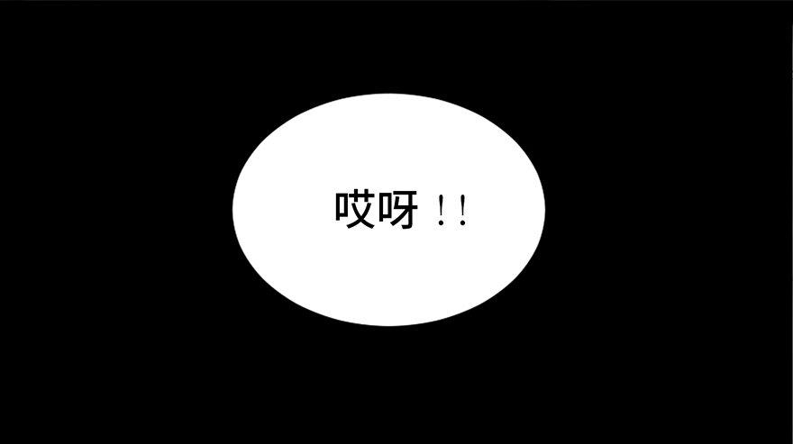 心跳300秒韩漫全集-第二十五话·发 小无删减无遮挡章节图片 