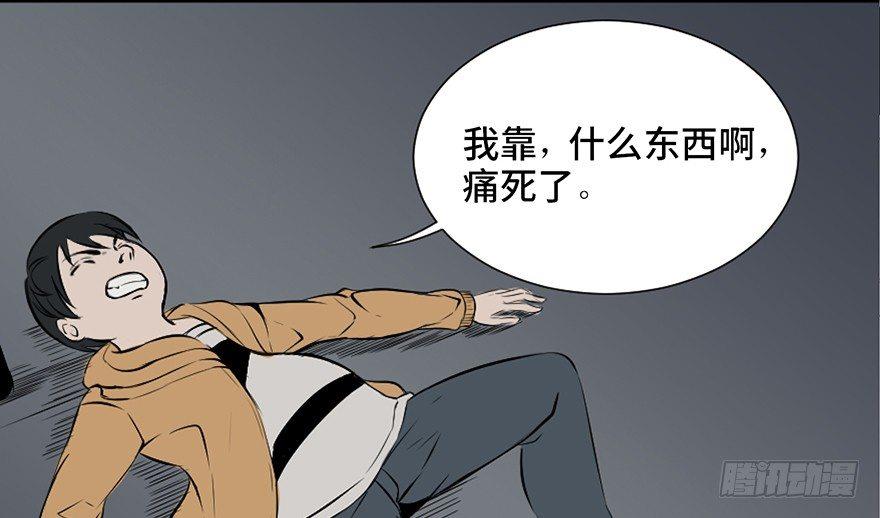 心跳300秒韩漫全集-第二十五话·发 小无删减无遮挡章节图片 