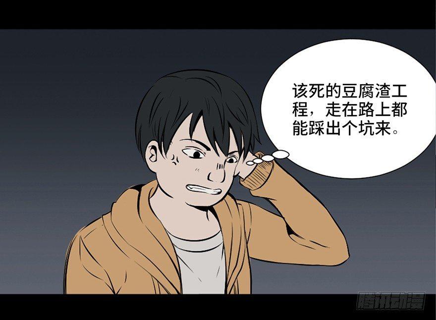 心跳300秒韩漫全集-第二十五话·发 小无删减无遮挡章节图片 