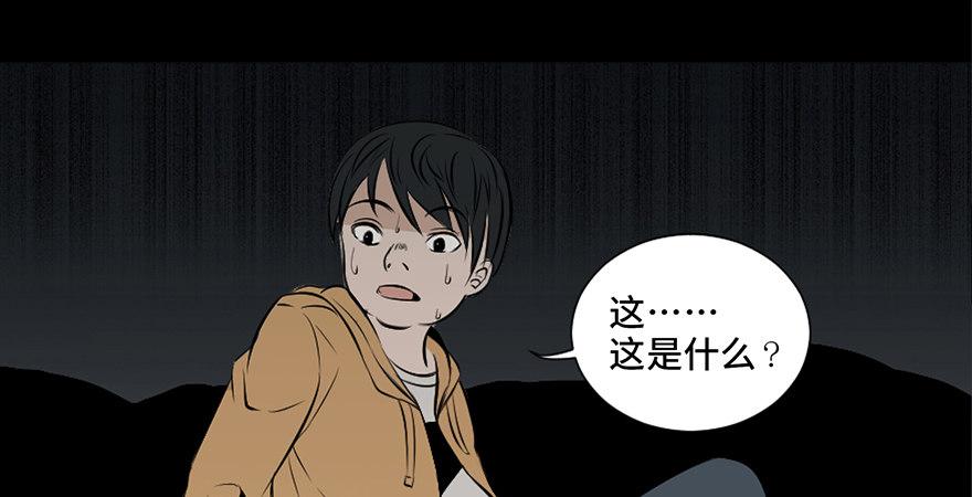 心跳300秒韩漫全集-第二十五话·发 小无删减无遮挡章节图片 