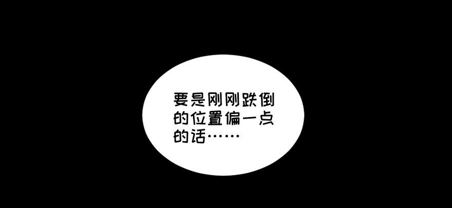 心跳300秒韩漫全集-第二十五话·发 小无删减无遮挡章节图片 