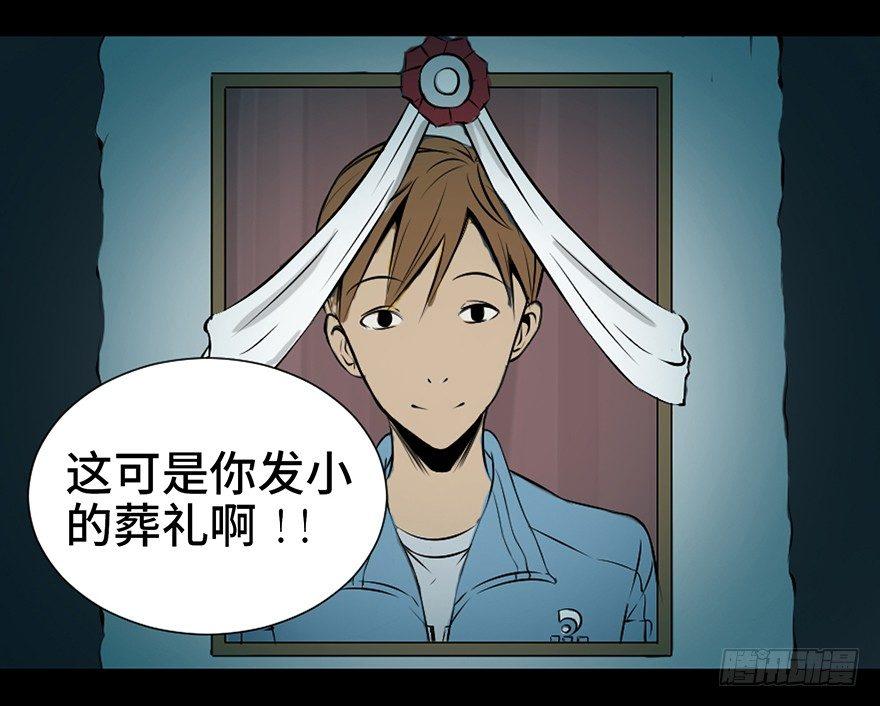 心跳300秒韩漫全集-第二十五话·发 小无删减无遮挡章节图片 