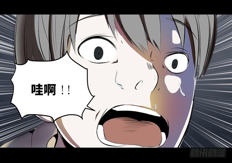 心跳300秒韩漫全集-第二十五话·发 小无删减无遮挡章节图片 