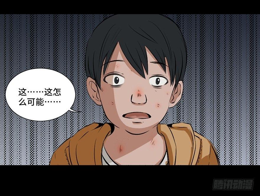 心跳300秒韩漫全集-第二十五话·发 小无删减无遮挡章节图片 