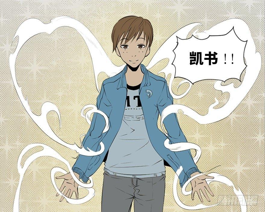 心跳300秒韩漫全集-第二十五话·发 小无删减无遮挡章节图片 