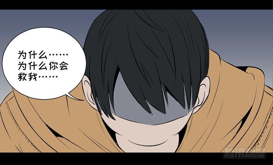 心跳300秒韩漫全集-第二十五话·发 小无删减无遮挡章节图片 