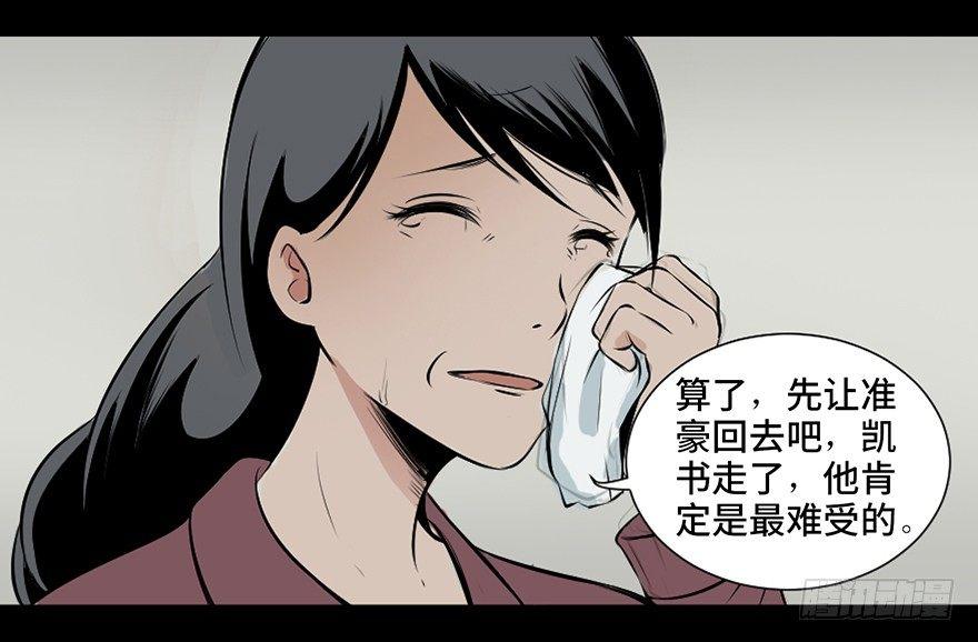 心跳300秒韩漫全集-第二十五话·发 小无删减无遮挡章节图片 