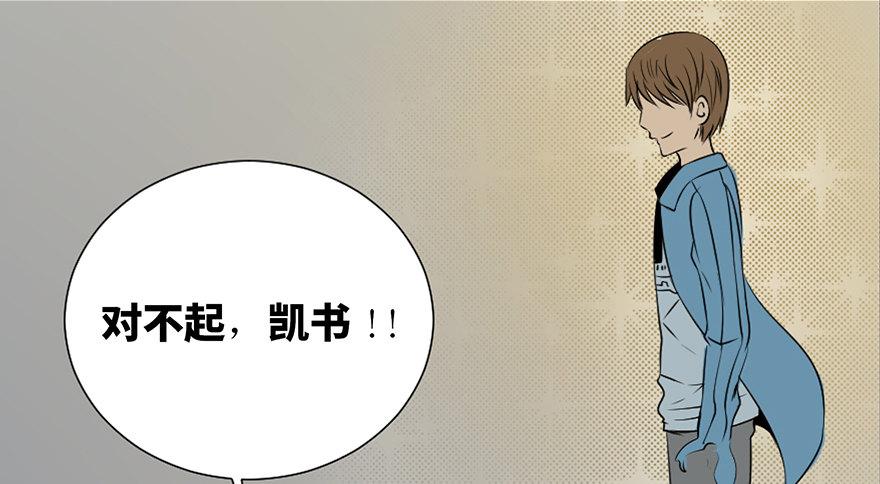 心跳300秒韩漫全集-第二十五话·发 小无删减无遮挡章节图片 