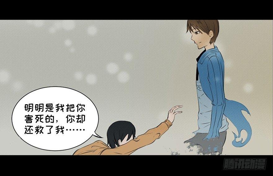 心跳300秒韩漫全集-第二十五话·发 小无删减无遮挡章节图片 