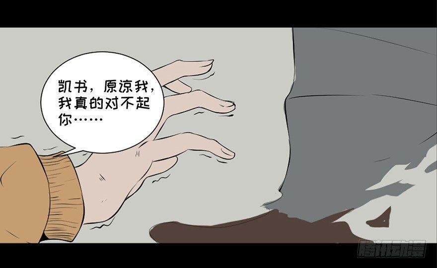 心跳300秒韩漫全集-第二十五话·发 小无删减无遮挡章节图片 