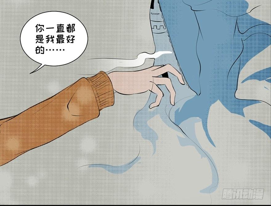 心跳300秒韩漫全集-第二十五话·发 小无删减无遮挡章节图片 