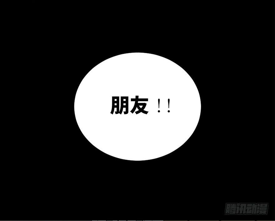 心跳300秒韩漫全集-第二十五话·发 小无删减无遮挡章节图片 
