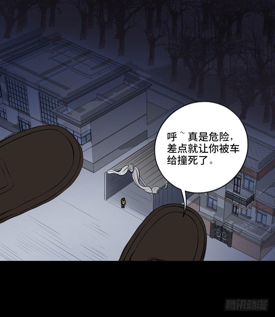 心跳300秒韩漫全集-第二十五话·发 小无删减无遮挡章节图片 