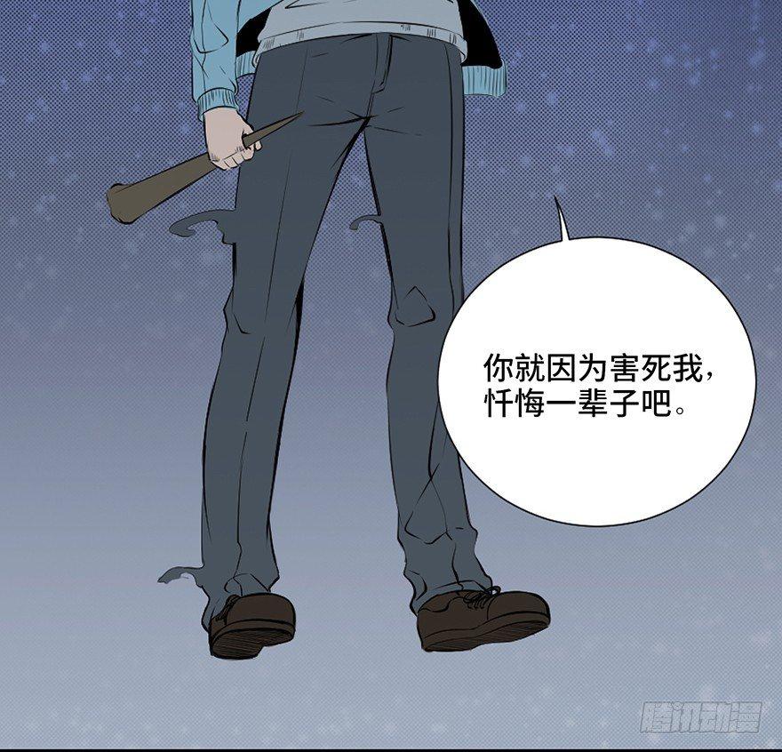 心跳300秒韩漫全集-第二十五话·发 小无删减无遮挡章节图片 