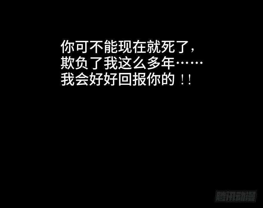 心跳300秒韩漫全集-第二十五话·发 小无删减无遮挡章节图片 