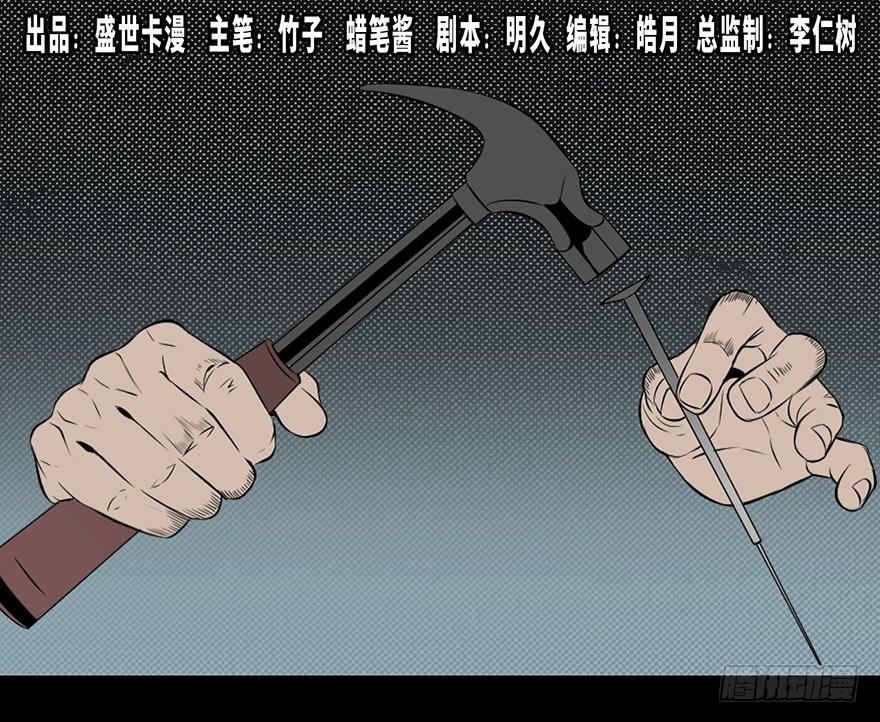 心跳300秒韩漫全集-第二十六话·授 课无删减无遮挡章节图片 