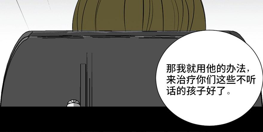 心跳300秒韩漫全集-第二十六话·授 课无删减无遮挡章节图片 