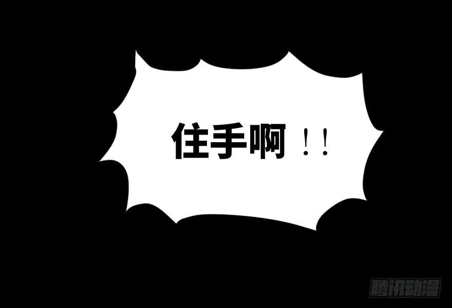 心跳300秒韩漫全集-第二十六话·授 课无删减无遮挡章节图片 