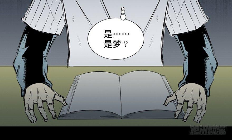 心跳300秒韩漫全集-第二十六话·授 课无删减无遮挡章节图片 