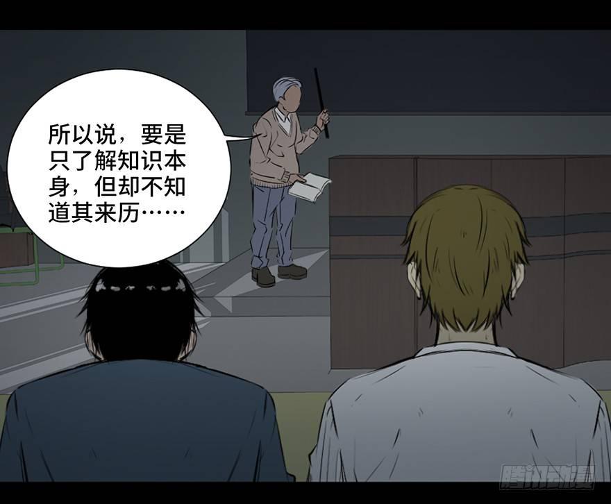 心跳300秒韩漫全集-第二十六话·授 课无删减无遮挡章节图片 