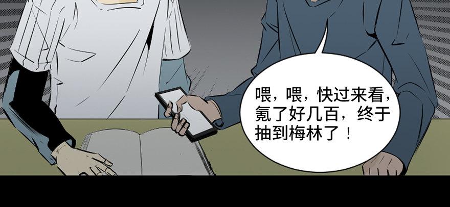 心跳300秒韩漫全集-第二十六话·授 课无删减无遮挡章节图片 