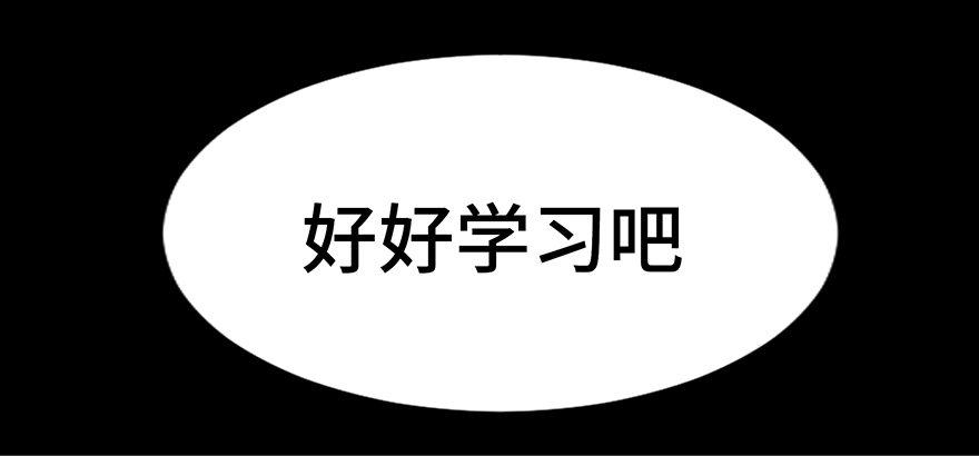 心跳300秒韩漫全集-第二十六话·授 课无删减无遮挡章节图片 