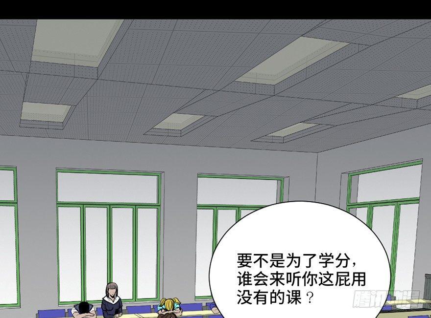 心跳300秒韩漫全集-第二十六话·授 课无删减无遮挡章节图片 
