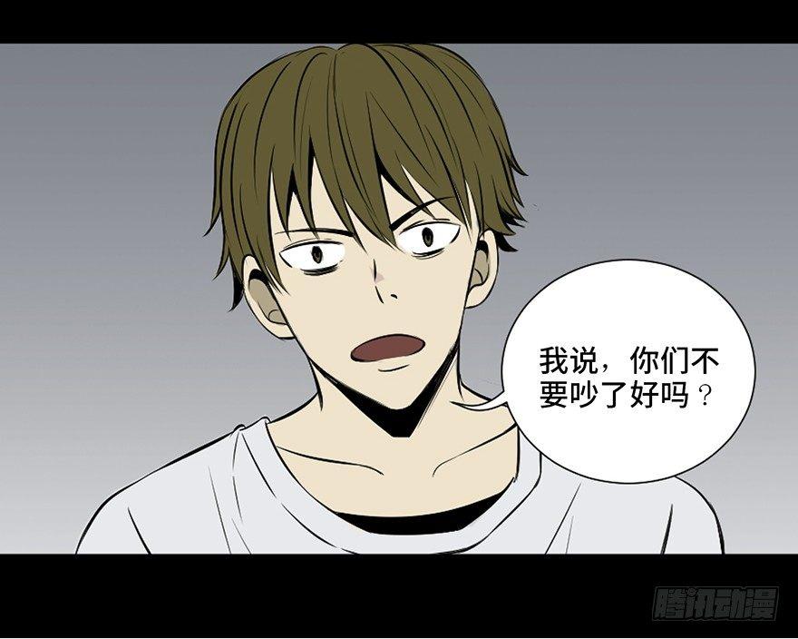 心跳300秒韩漫全集-第二十六话·授 课无删减无遮挡章节图片 