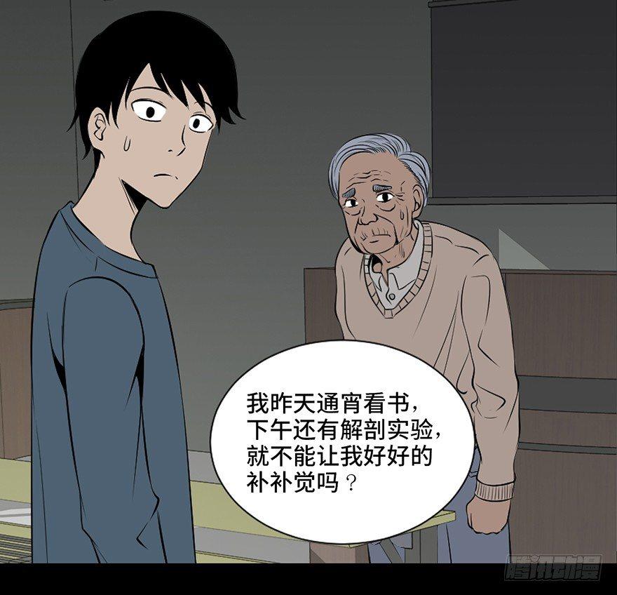 心跳300秒韩漫全集-第二十六话·授 课无删减无遮挡章节图片 