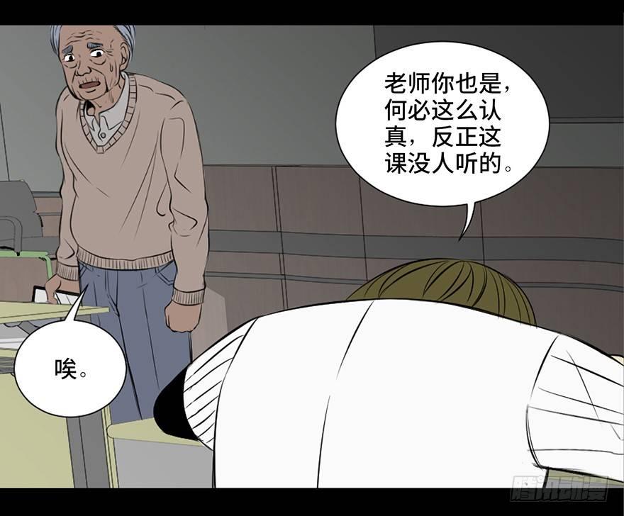 心跳300秒韩漫全集-第二十六话·授 课无删减无遮挡章节图片 