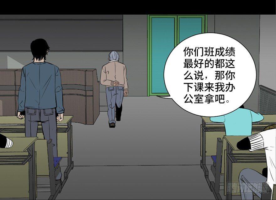 心跳300秒韩漫全集-第二十六话·授 课无删减无遮挡章节图片 
