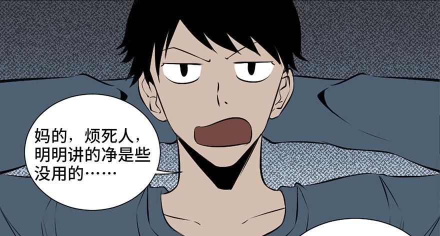 心跳300秒韩漫全集-第二十六话·授 课无删减无遮挡章节图片 