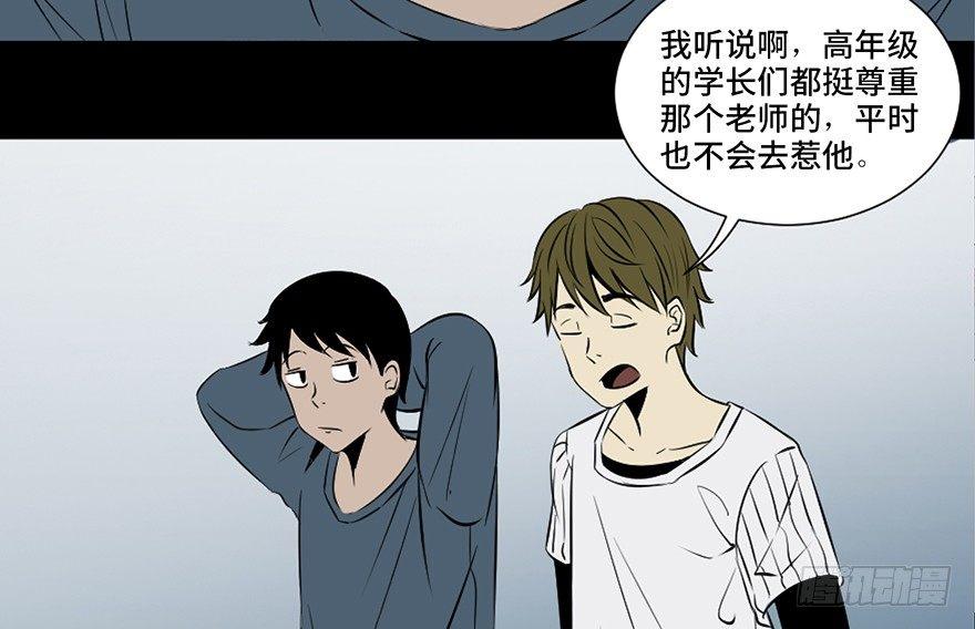 心跳300秒韩漫全集-第二十六话·授 课无删减无遮挡章节图片 