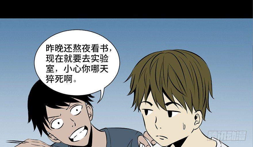 心跳300秒韩漫全集-第二十六话·授 课无删减无遮挡章节图片 