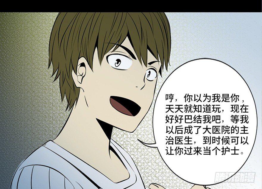 心跳300秒韩漫全集-第二十六话·授 课无删减无遮挡章节图片 