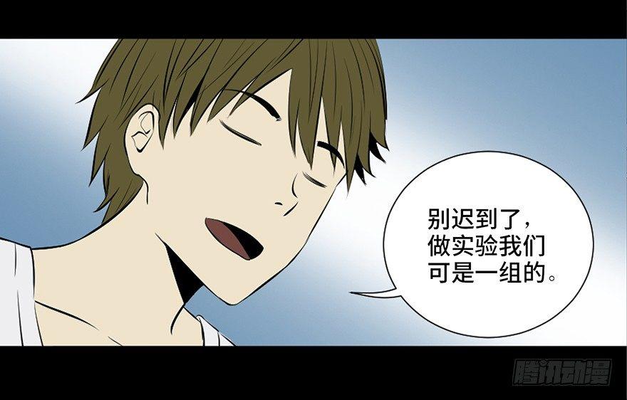 心跳300秒韩漫全集-第二十六话·授 课无删减无遮挡章节图片 