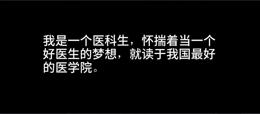 心跳300秒韩漫全集-第二十六话·授 课无删减无遮挡章节图片 