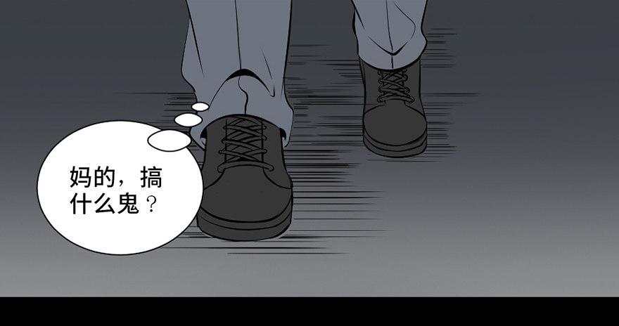 心跳300秒韩漫全集-第二十六话·授 课无删减无遮挡章节图片 