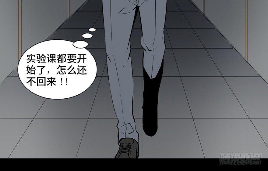 心跳300秒韩漫全集-第二十六话·授 课无删减无遮挡章节图片 