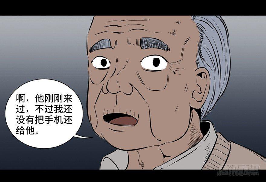 心跳300秒韩漫全集-第二十六话·授 课无删减无遮挡章节图片 