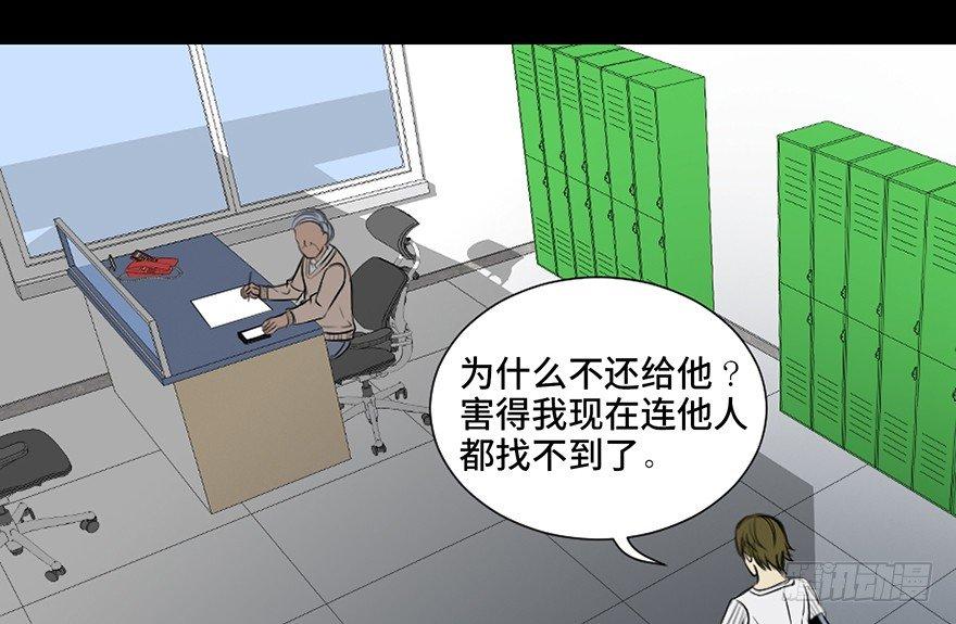 心跳300秒韩漫全集-第二十六话·授 课无删减无遮挡章节图片 